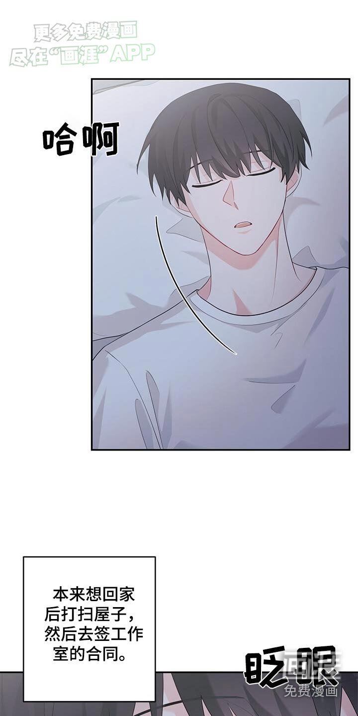 第44章：好累