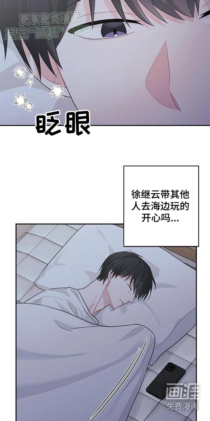 第44章：好累