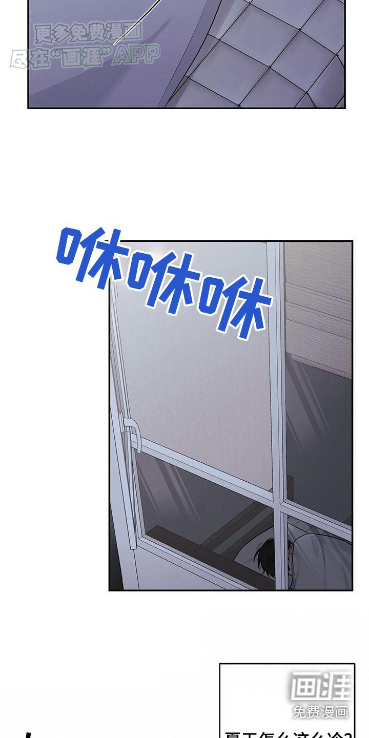 第44章：好累