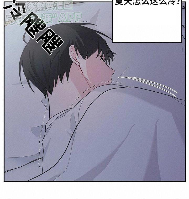 第44章：好累