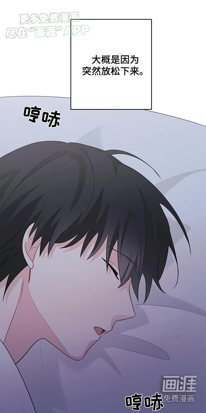 第44章：好累
