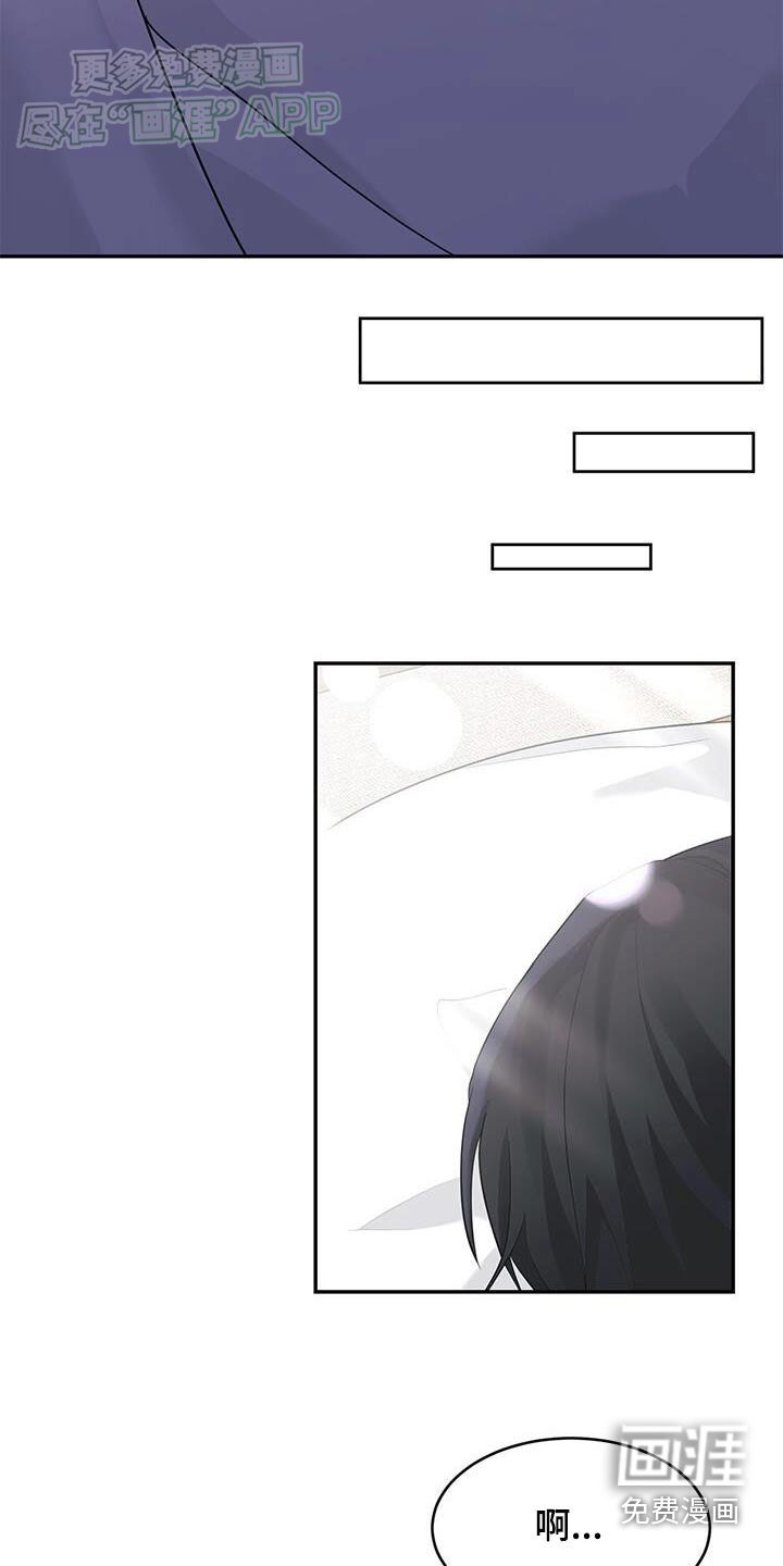 第44章：好累