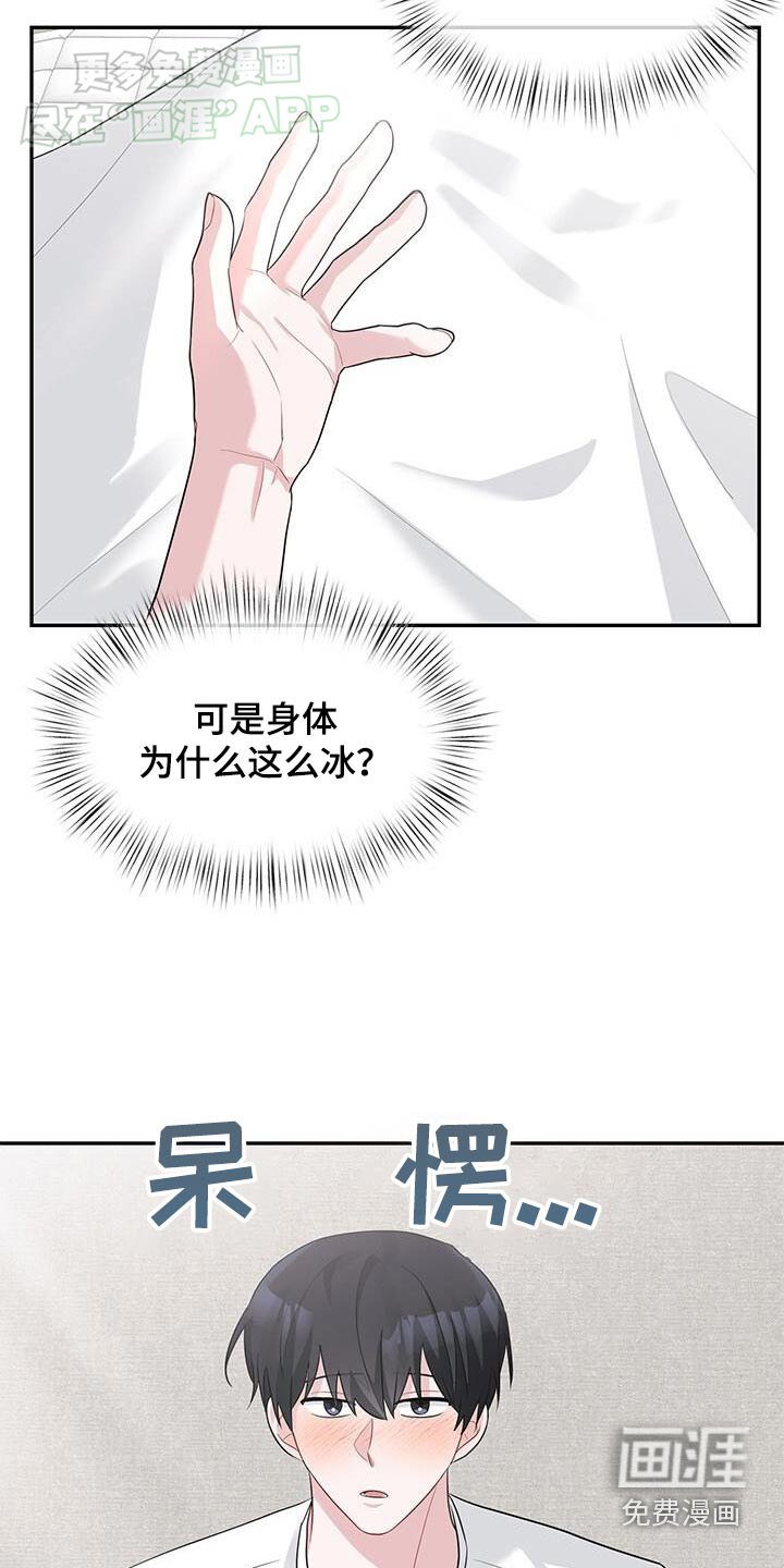 第44章：好累