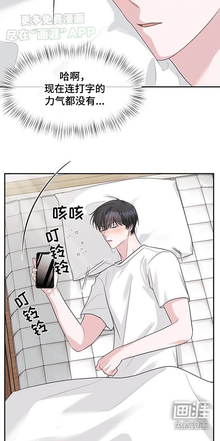 第45章：你干什么