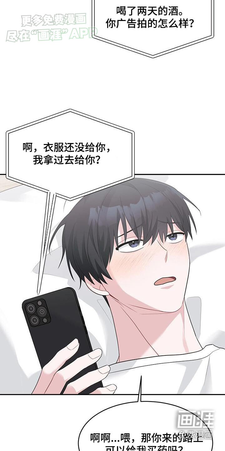 第45章：你干什么