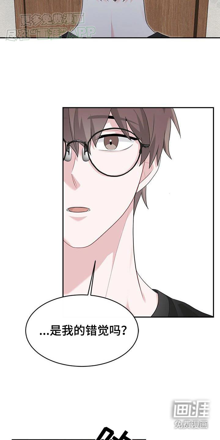 第45章：你干什么
