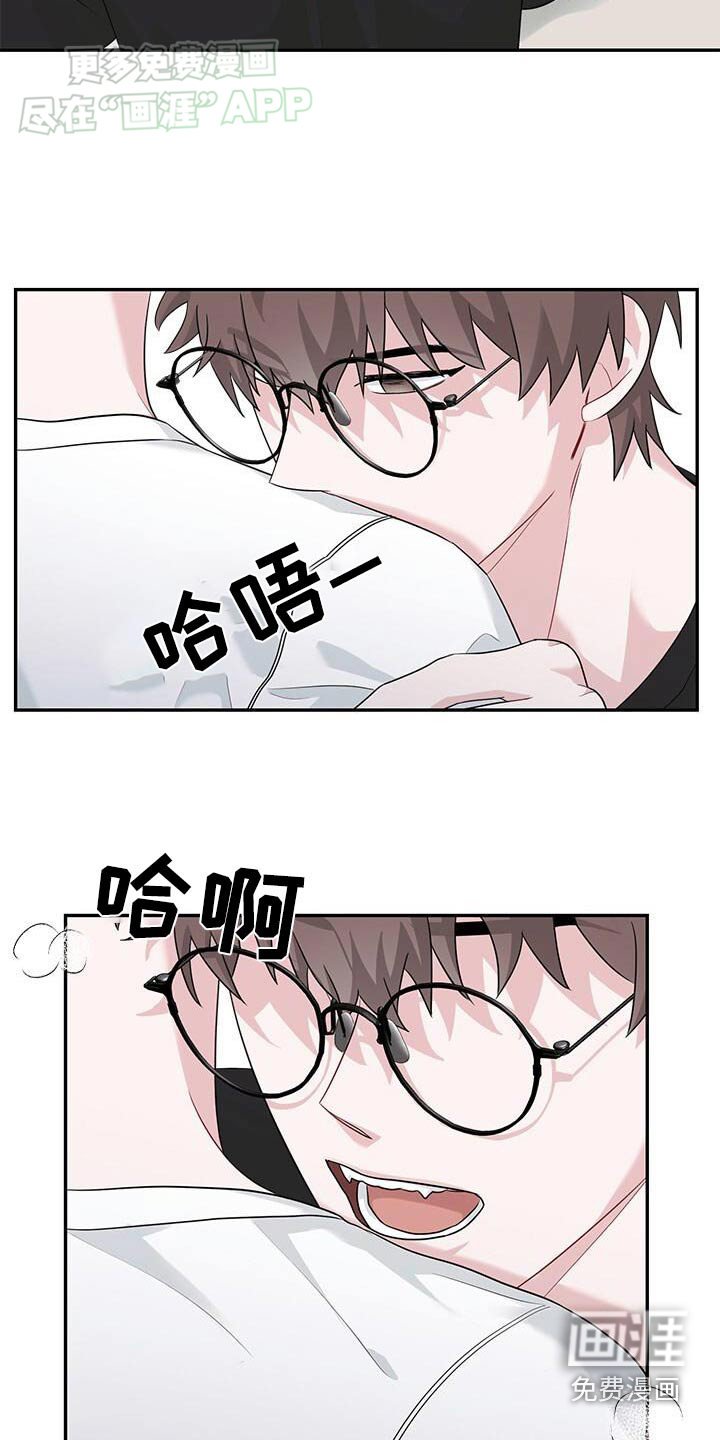 第45章：你干什么