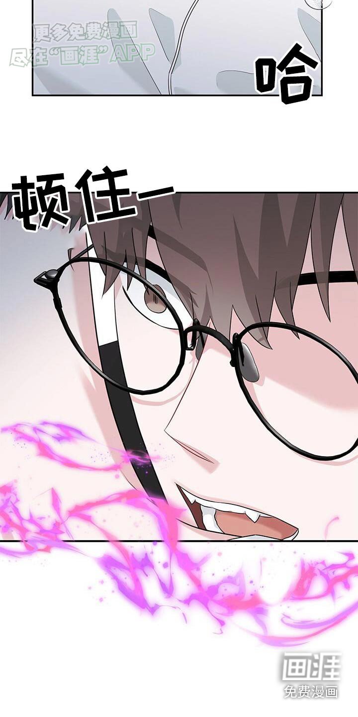 第45章：你干什么