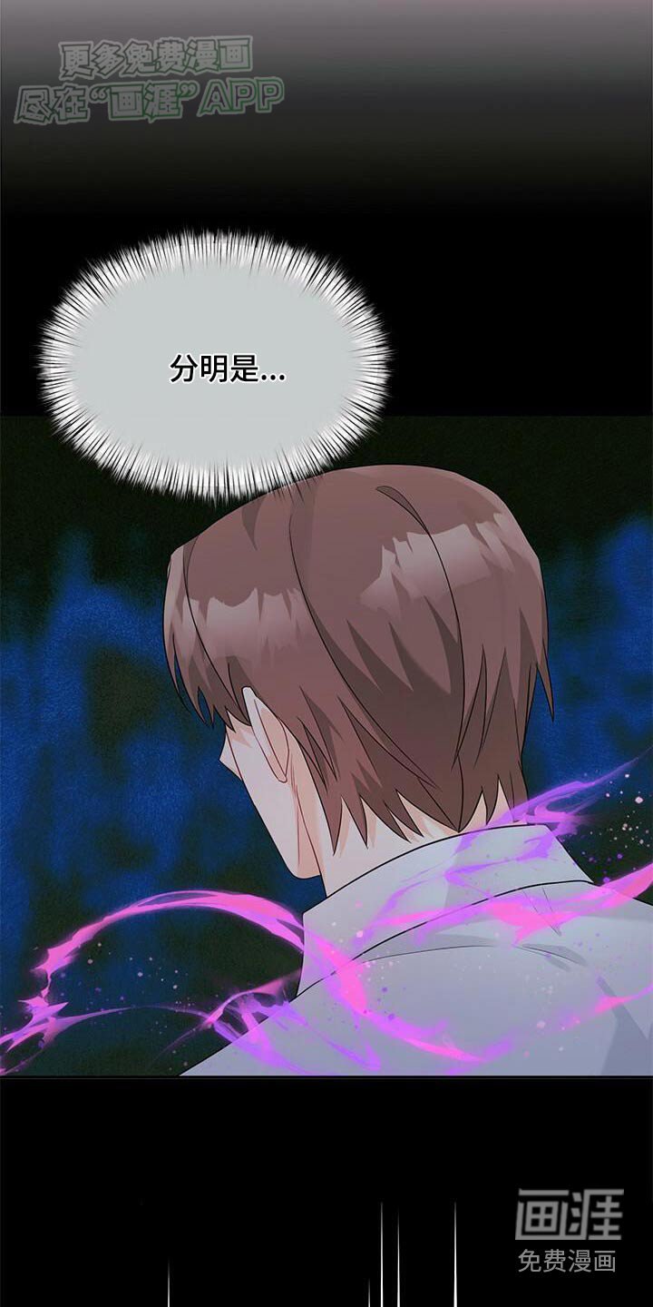 第46章：气味