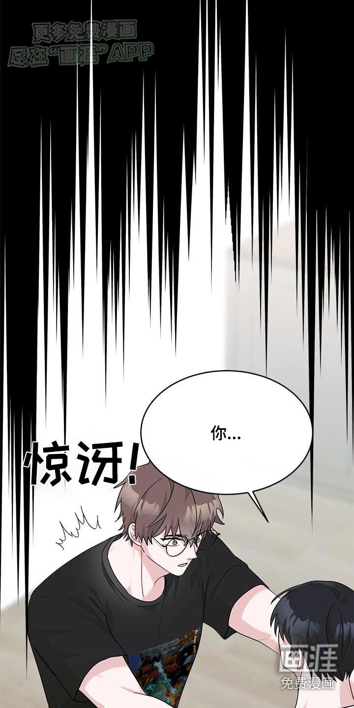 第46章：气味