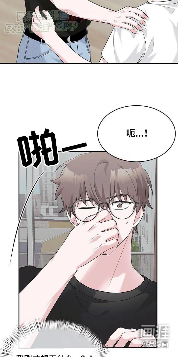 第46章：气味