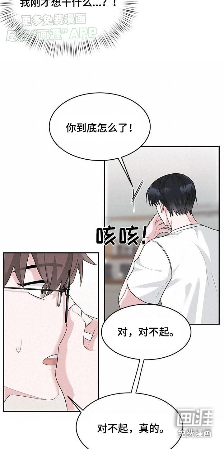 第46章：气味