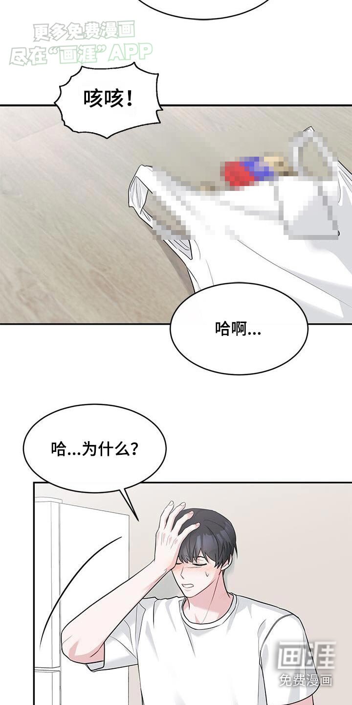 第46章：气味