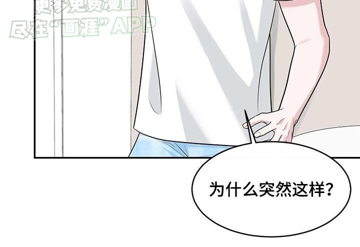 第46章：气味