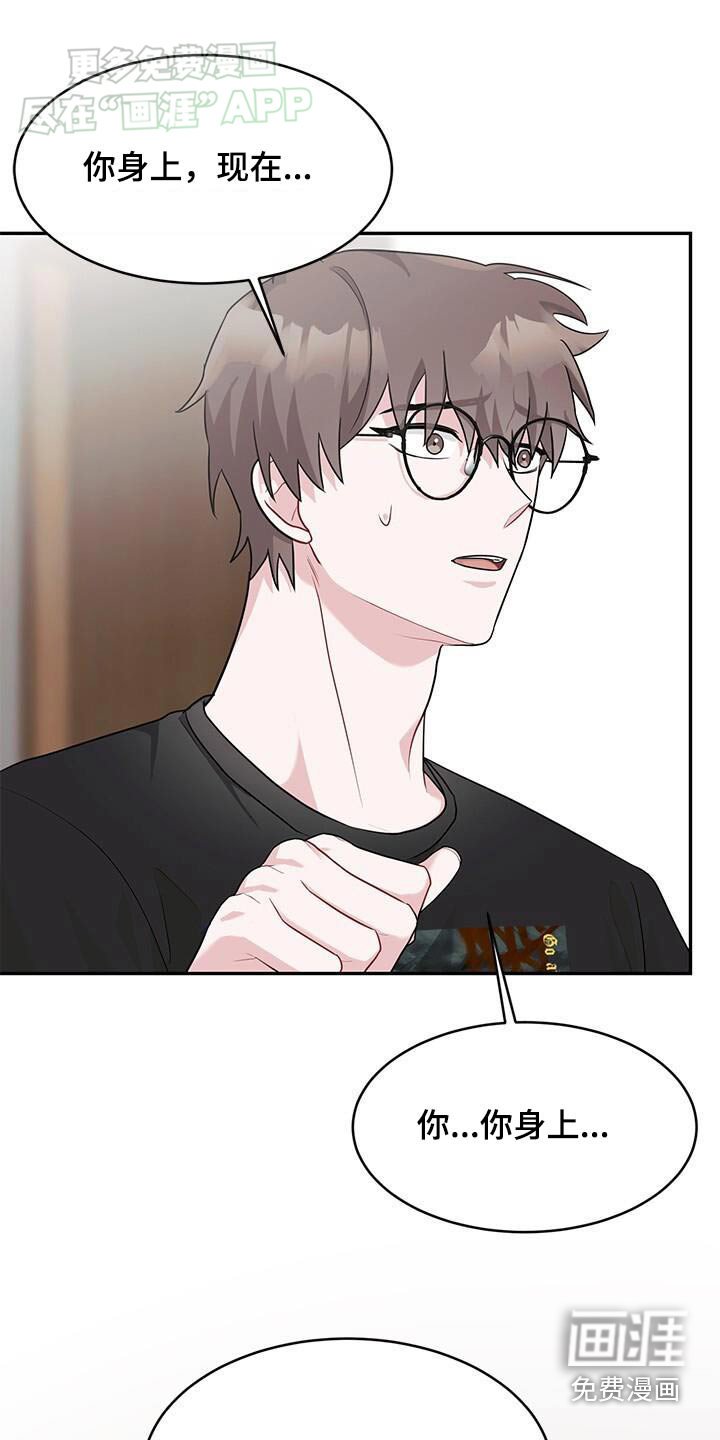 第46章：气味