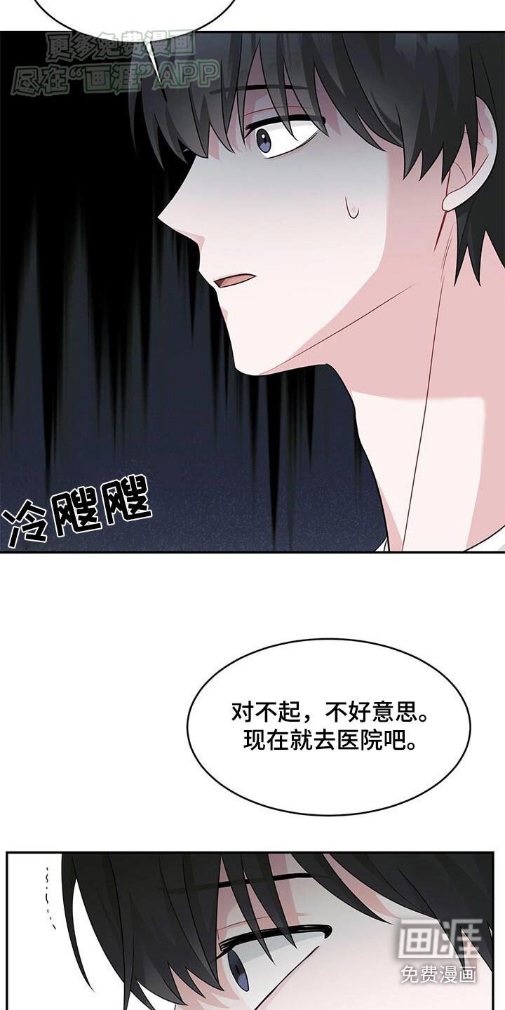 第46章：气味