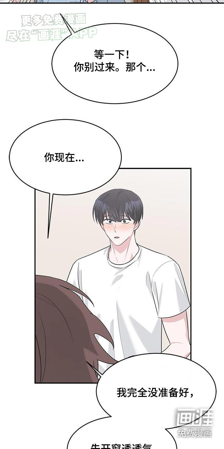 第46章：气味