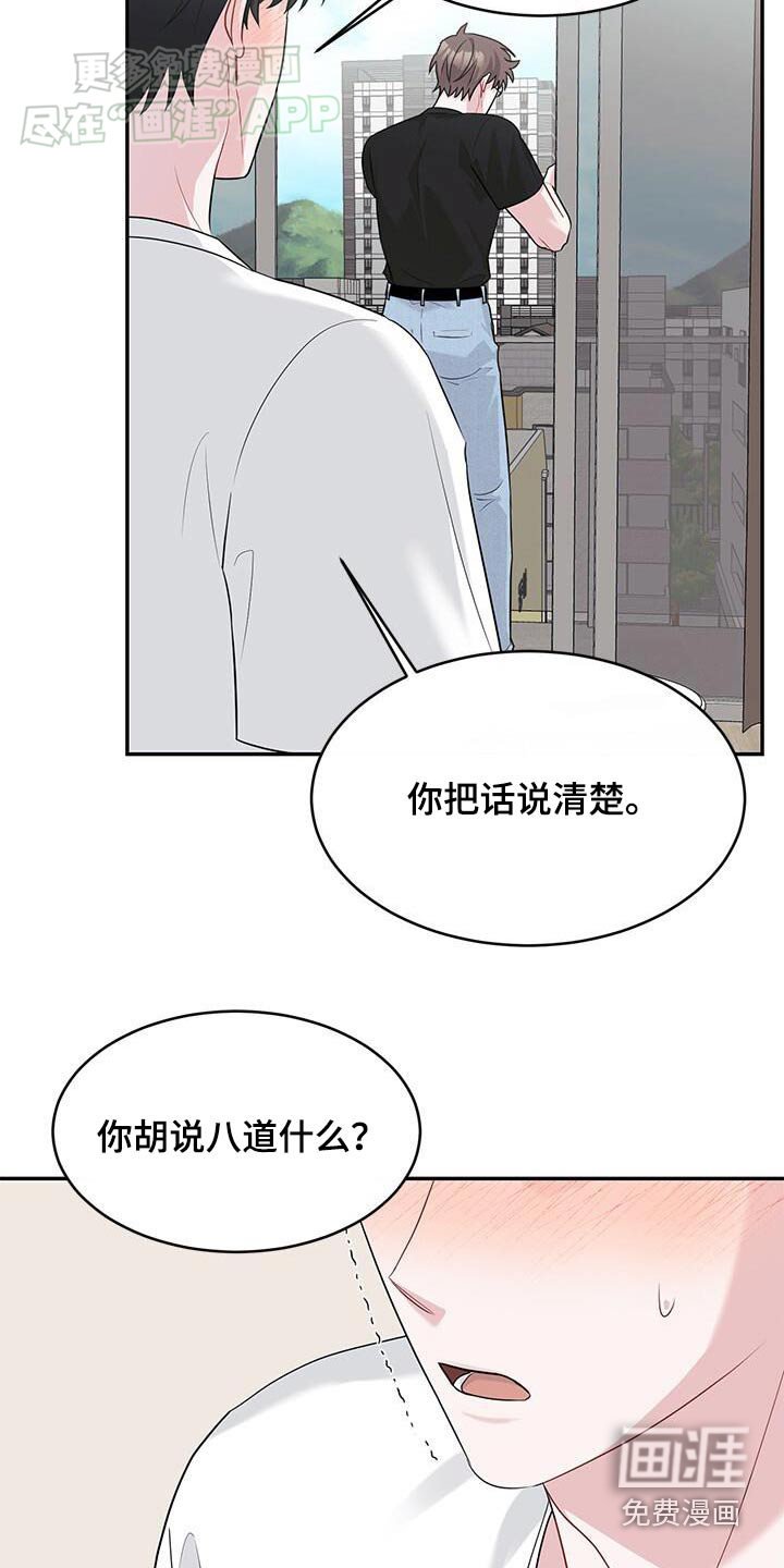 第46章：气味