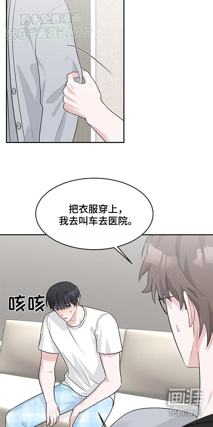 第46章：气味