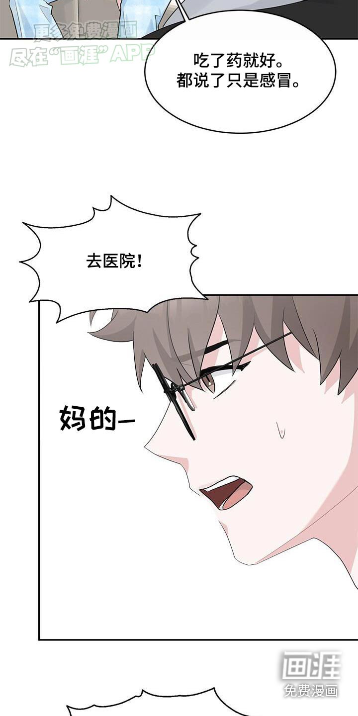 第46章：气味
