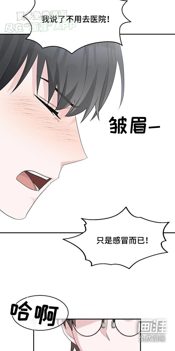 第46章：气味