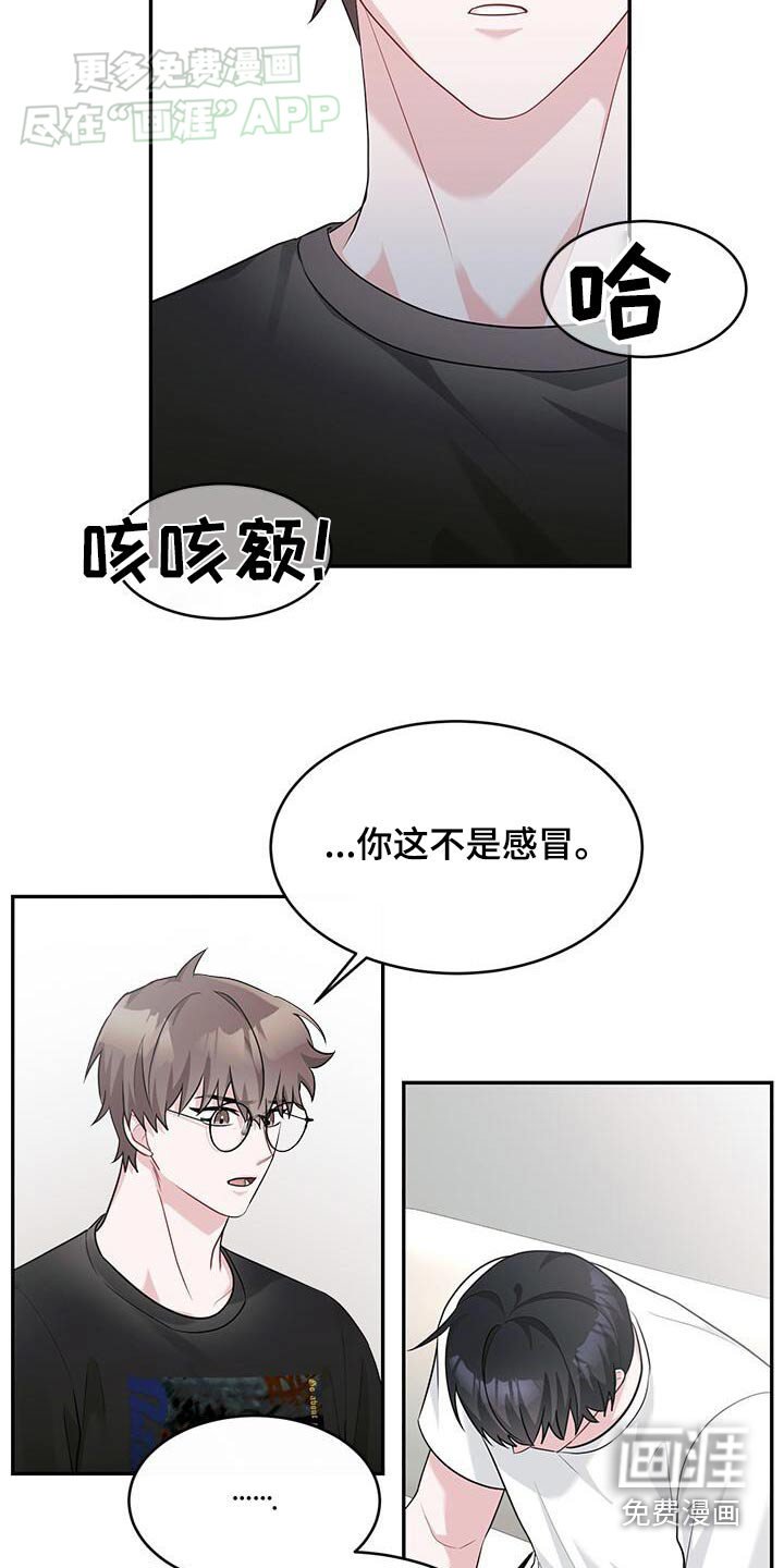 第46章：气味