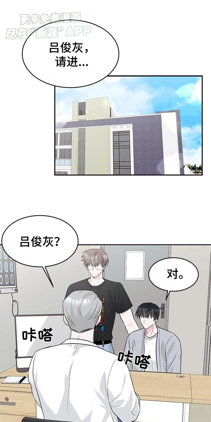 第47章：好好休息