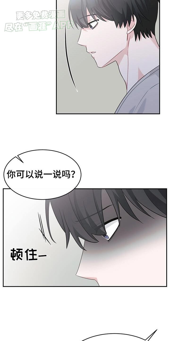 第47章：好好休息