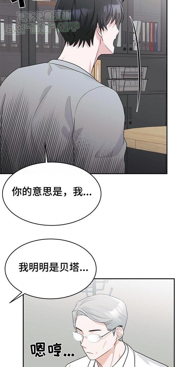 第47章：好好休息