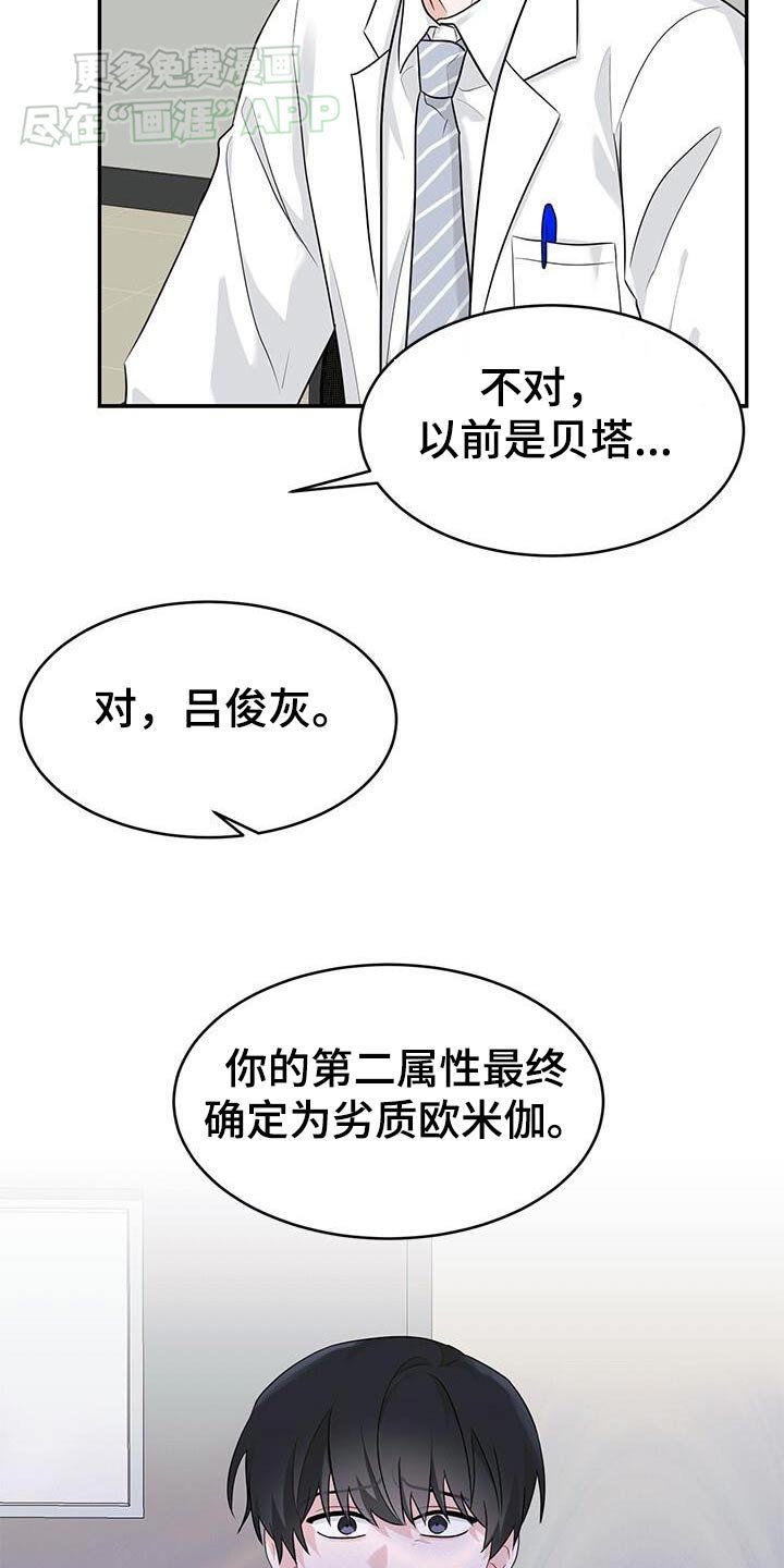 第47章：好好休息