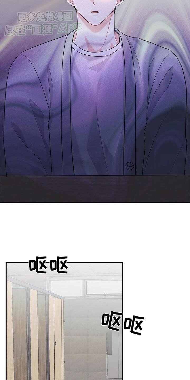 第47章：好好休息