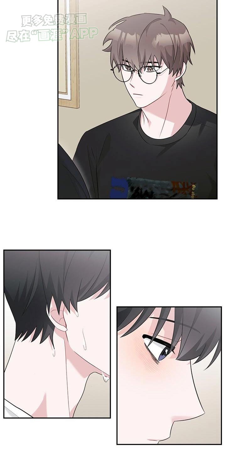 第47章：好好休息
