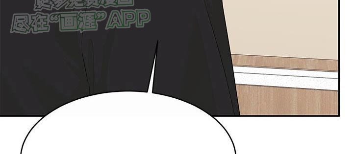 第47章：好好休息