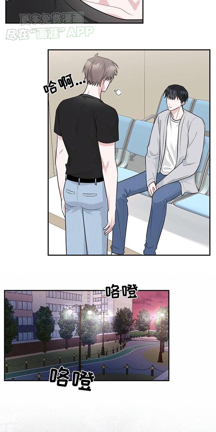 第48章：怎么办