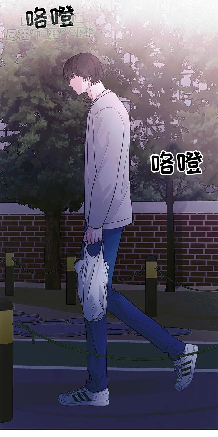 第48章：怎么办