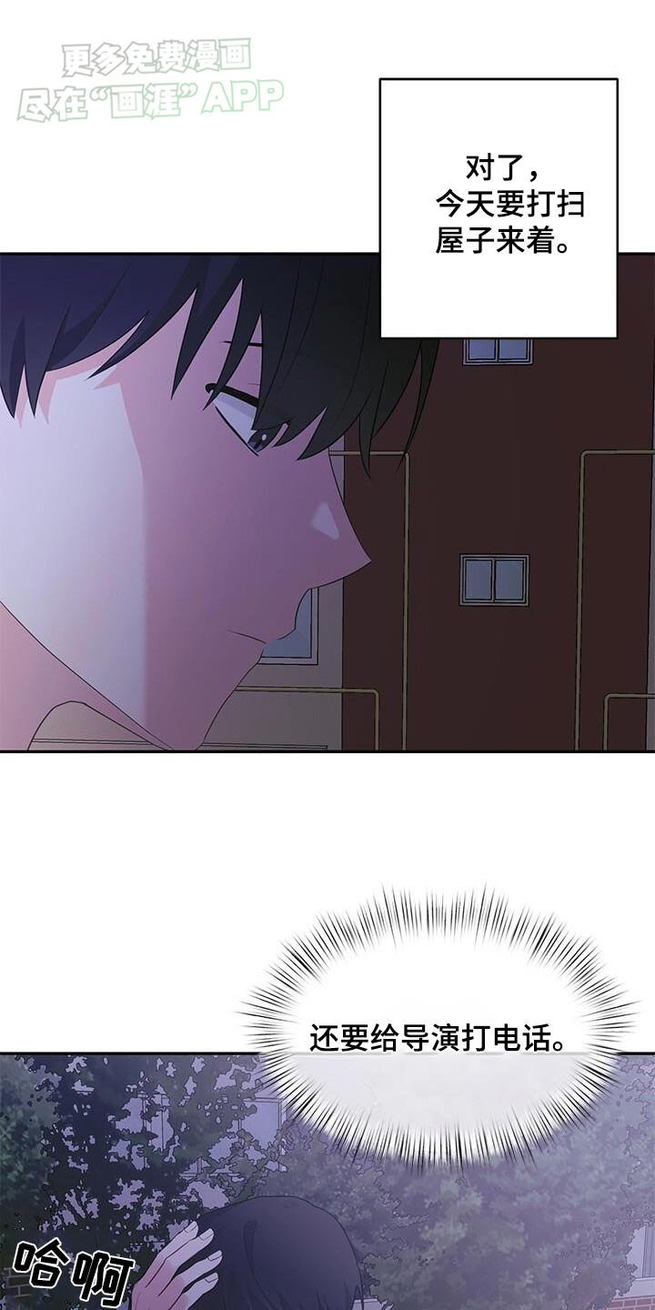 第48章：怎么办