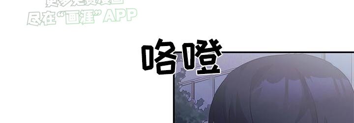 第48章：怎么办