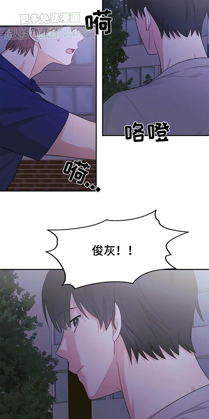 第48章：怎么办