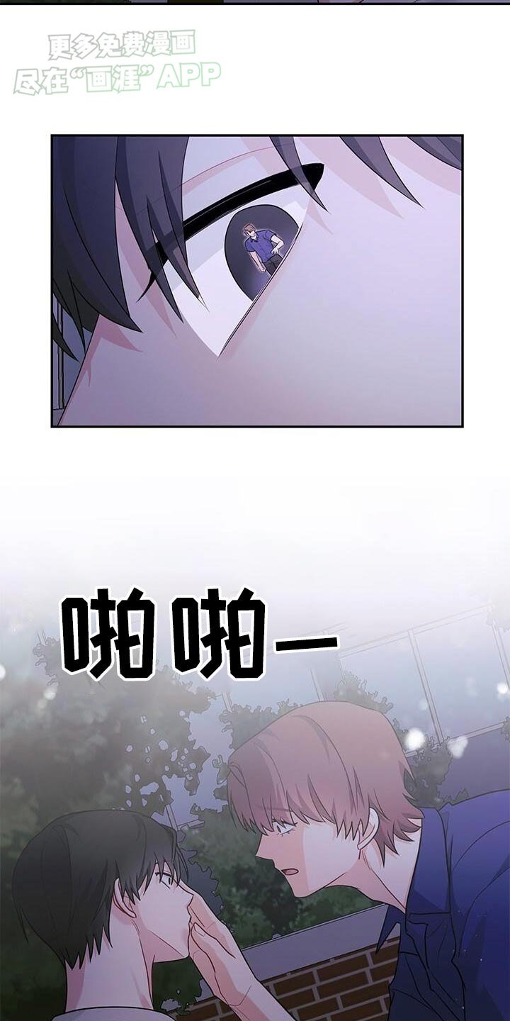 第48章：怎么办