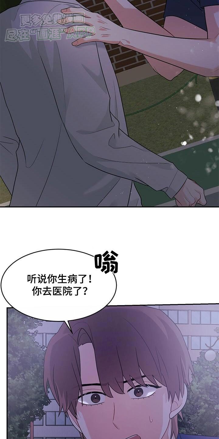 第48章：怎么办
