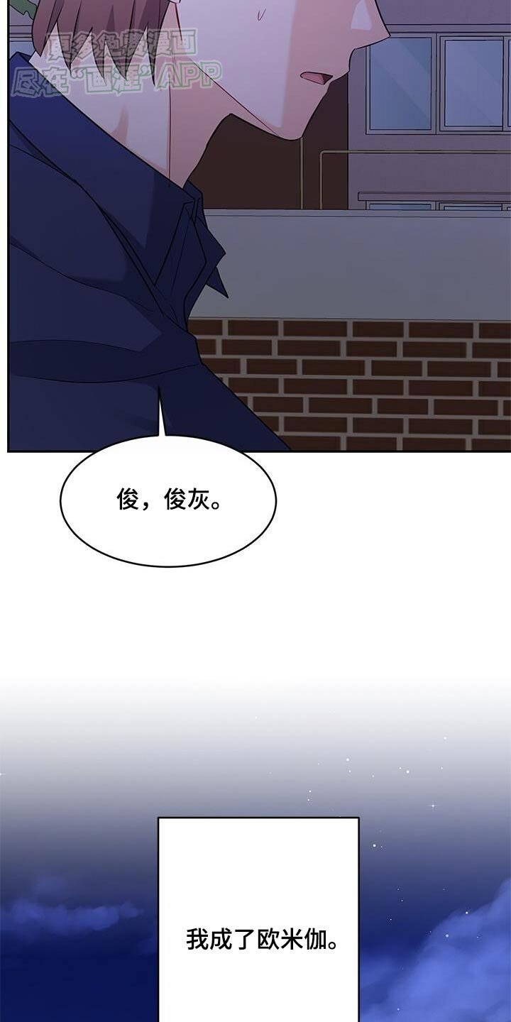 第48章：怎么办