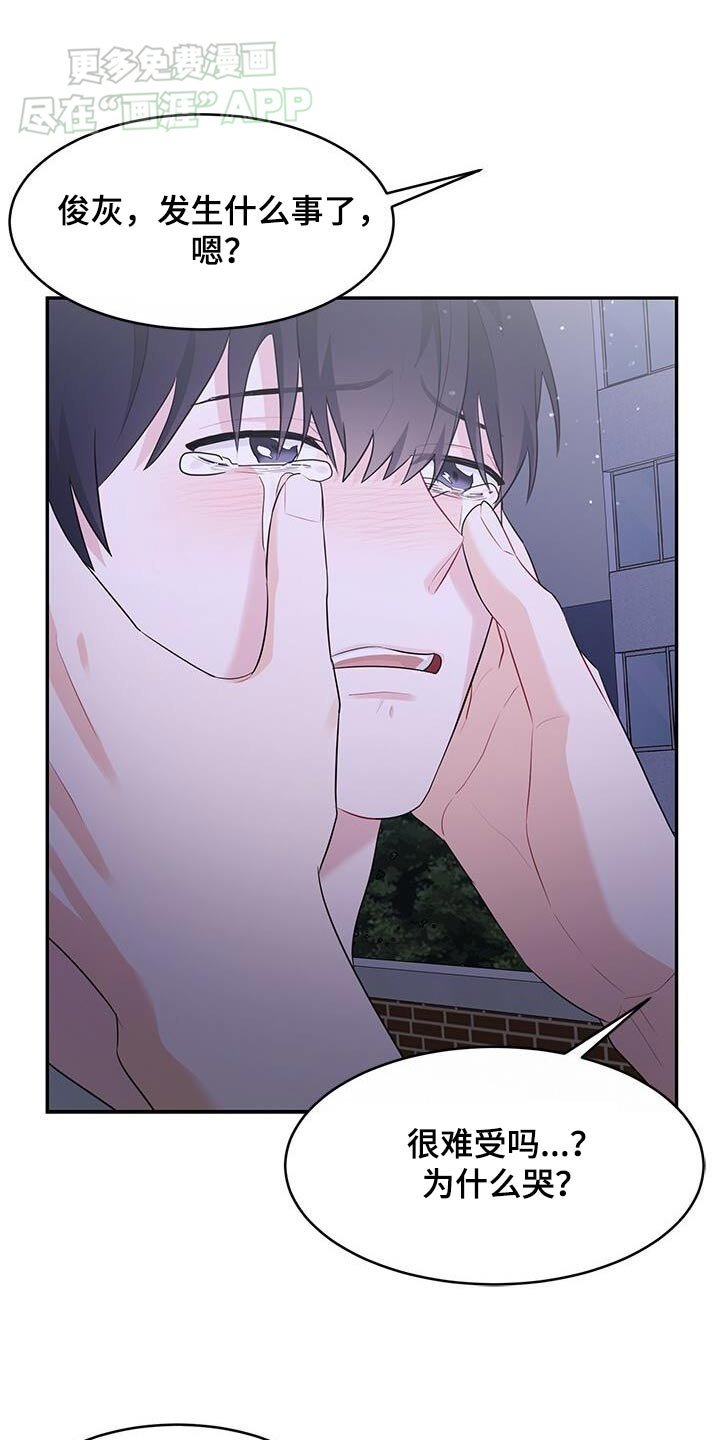 第48章：怎么办