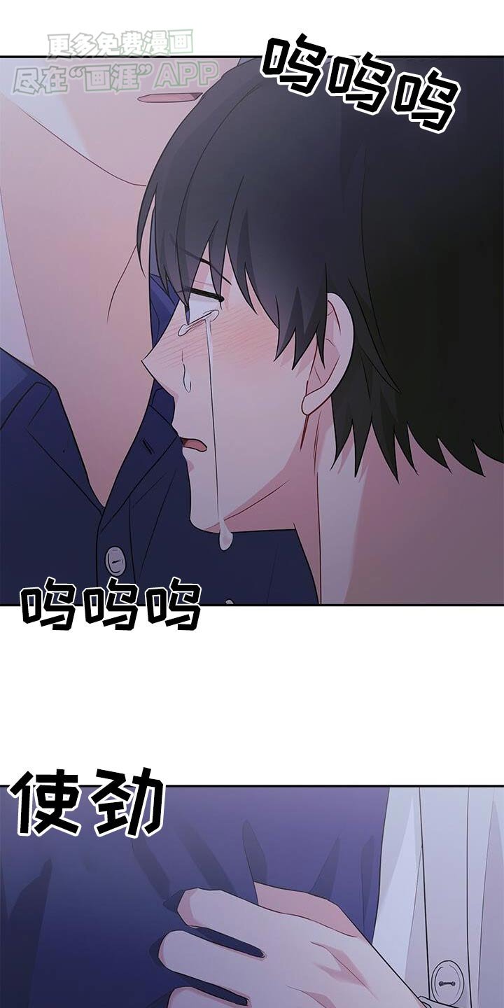 第48章：怎么办