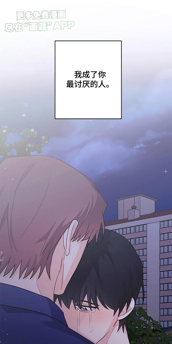 第48章：怎么办