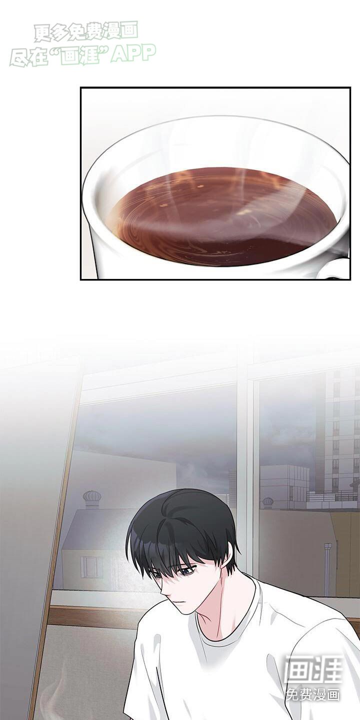 第49章：你先休息