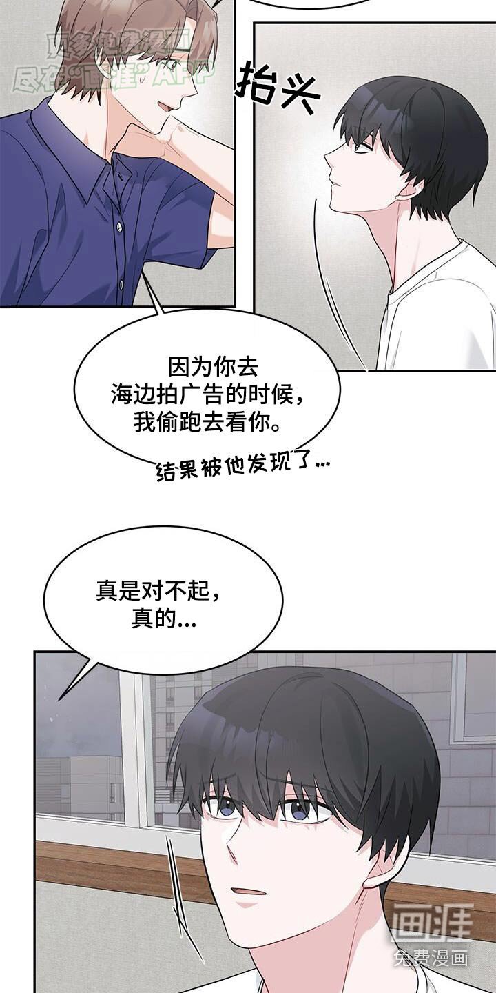 第49章：你先休息