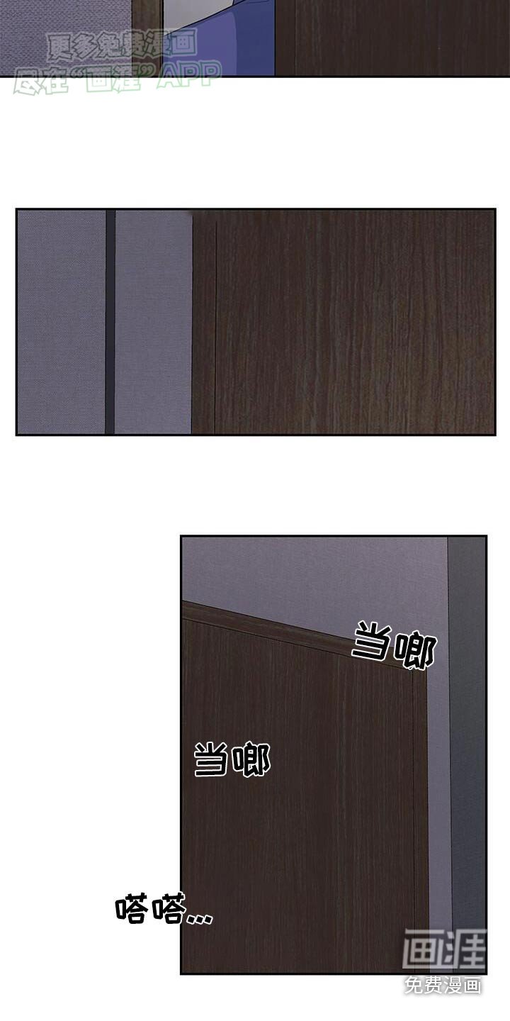 第49章：你先休息