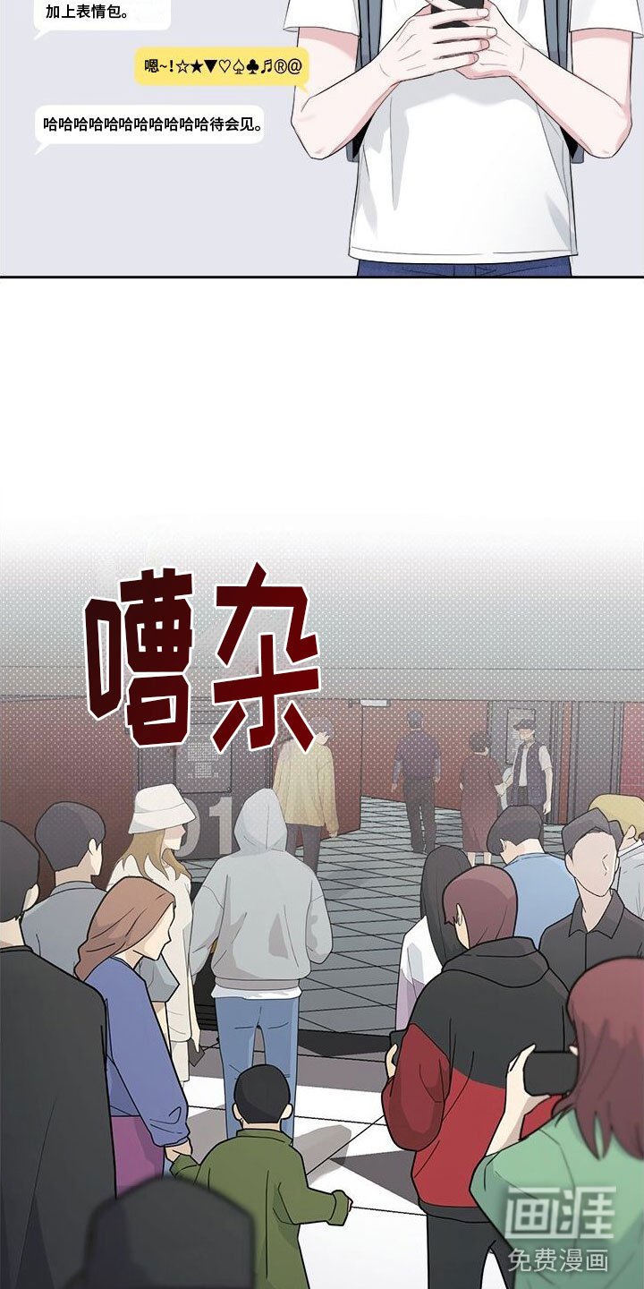 第5章：广告邀约