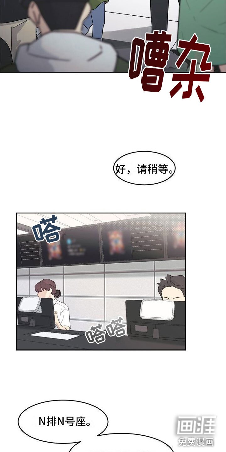 第5章：广告邀约