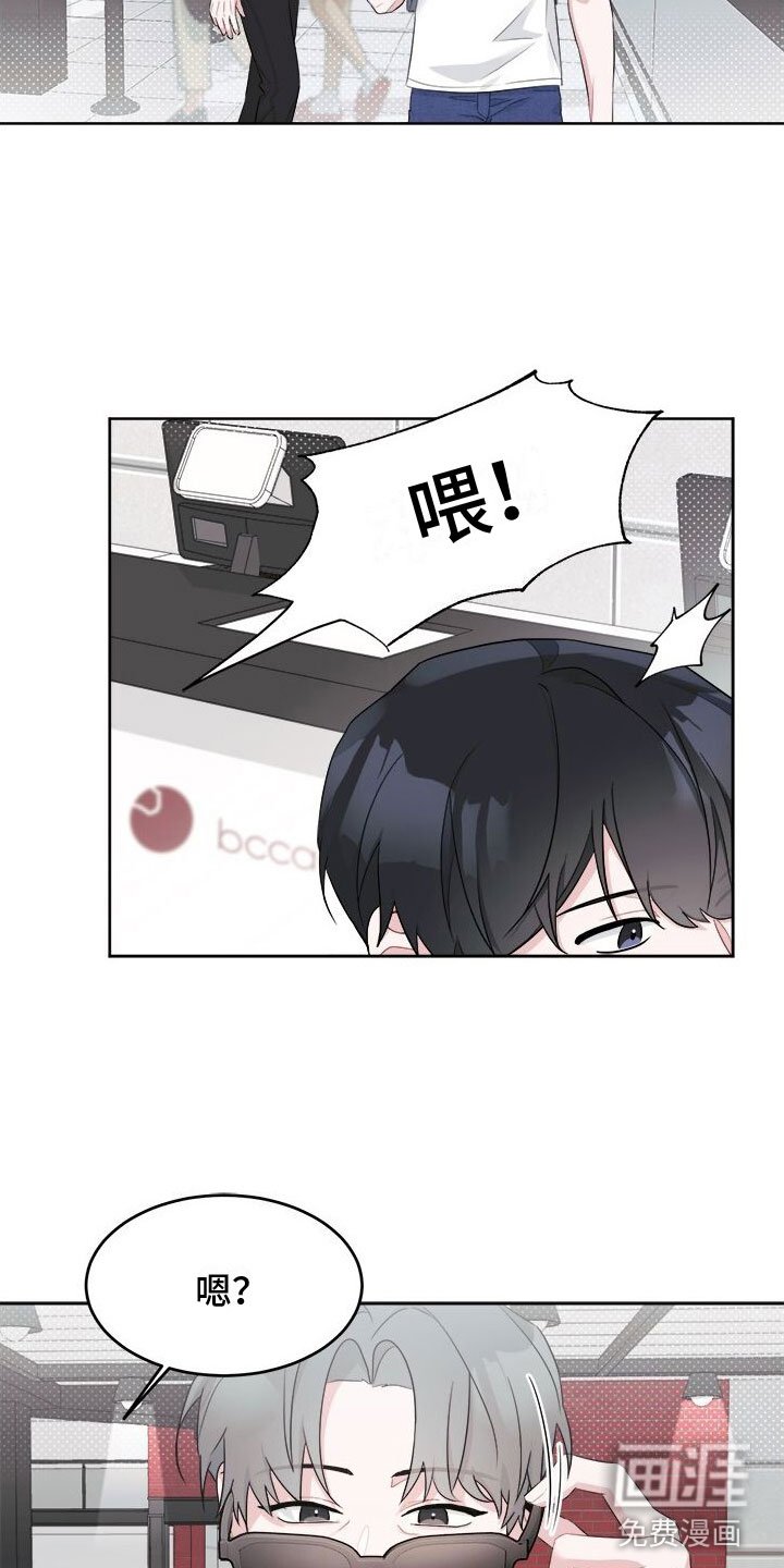 第5章：广告邀约